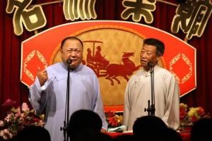 A crosstalk performance in Tianjin.